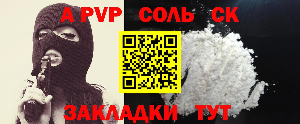 MDMA  Вход с VPN  Меф МЯУ МЯУ   Куйбышев  Гашиш  Каннабис  ГАШ 