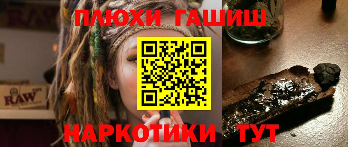 ГАШИШ ice o lator Куйбышев