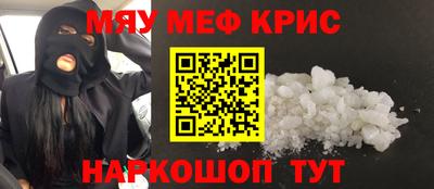 кокаин премиум Изобильный