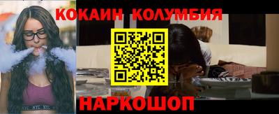 гашишное масло Кандалакша