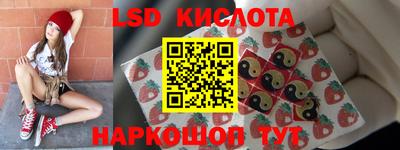 гашишное масло Кандалакша
