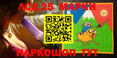 гашишное масло Кандалакша