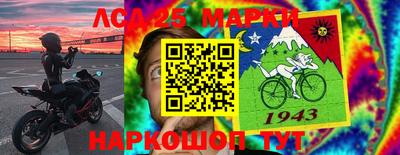 гашишное масло Кандалакша