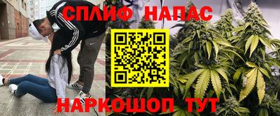 кокаин перу Канаш