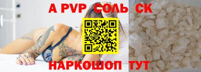 кокаин премиум Изобильный