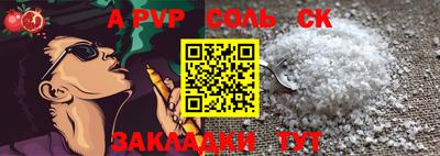 кокаин перу Канаш