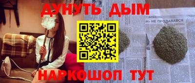 гашишное масло Кандалакша