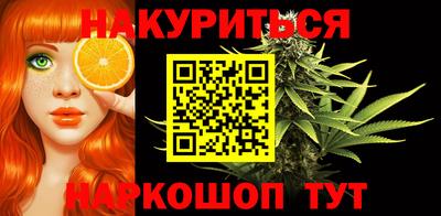 гашишное масло Кандалакша