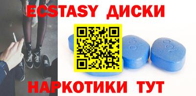 mdpv Камышлов