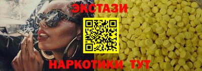гашик Ирбит