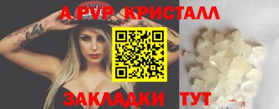 гашишное масло Кандалакша