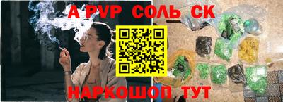 гашик Ирбит