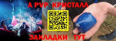 кокаин перу Канаш