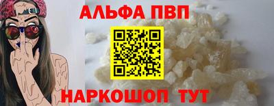 гашишное масло Кандалакша