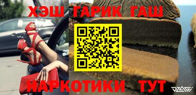 гашик Ирбит
