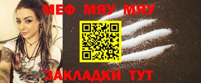mdpv Камышлов