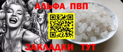 гашик Ирбит