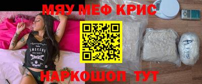 mdpv Камышлов