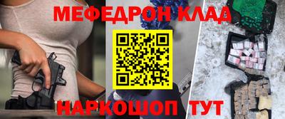 кокаин перу Канаш