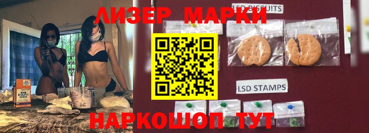 ЛСД экстази кислота Куйбышев