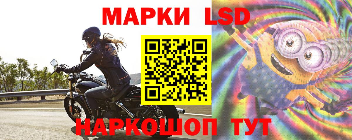 Лсд 25 экстази ecstasy  Вход с VPN  ЛСД экстази ecstasy  hydra зеркало  Куйбышев 