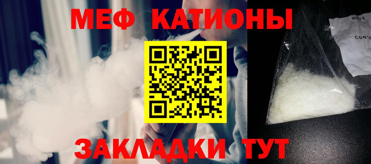 МЕФ 4 MMC  МЕФ  Куйбышев  Вход с VPN 