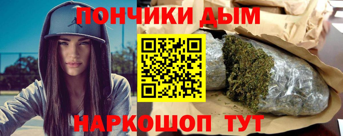 Бошки Шишки Bruce Banner  Бошки Шишки индика  Канабис марихуана  Вход с VPN  Марихуана план  Куйбышев 